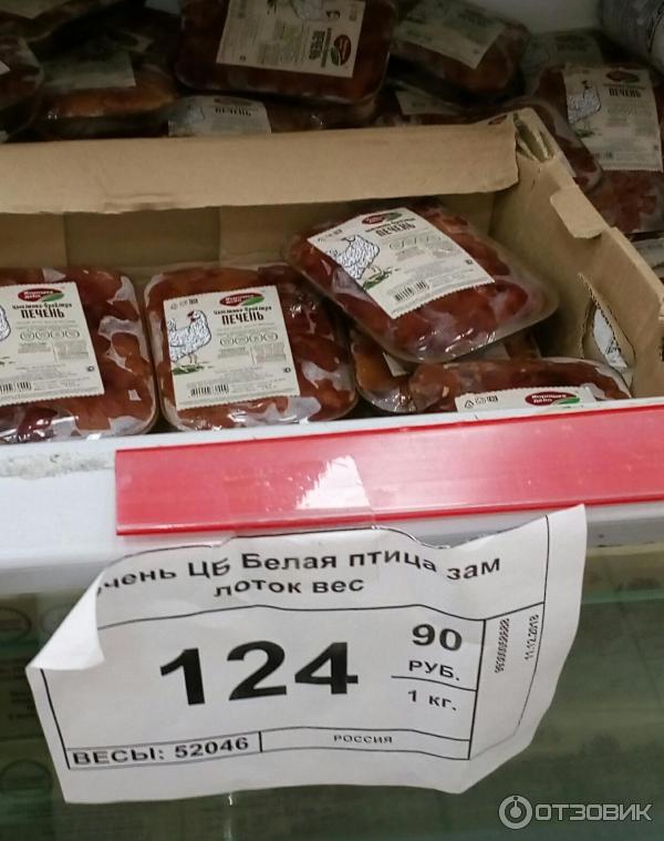 Ростовская оптовая база. Бум продуктовая база. База бум Ростов на Дону. Бум продуктовая база Ростов. Магазин бум на Таганрогской Ростов-на-Дону.