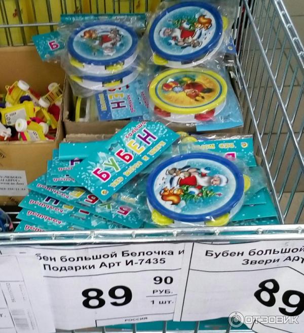 Продуктовая база Бум фото