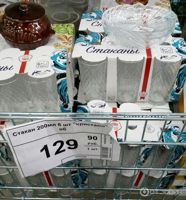 Продуктовая база Бум фото