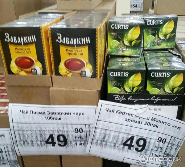 Продуктовая база Бум фото