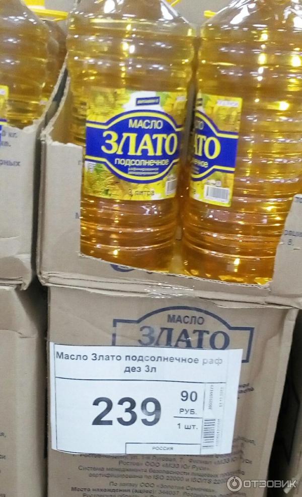 Исток дон оптовая база. Бум продуктовая база. Бум продуктовая база Ростов. Магазин бум Ростов на Дону. Оптовая продуктовая база в Ростове на Дону.