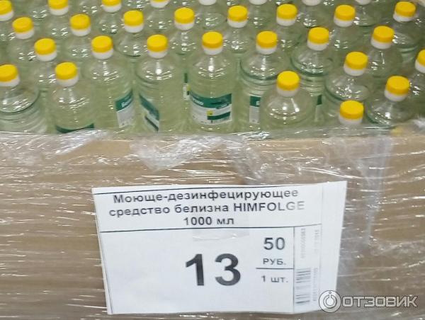 Продуктовая база Бум фото