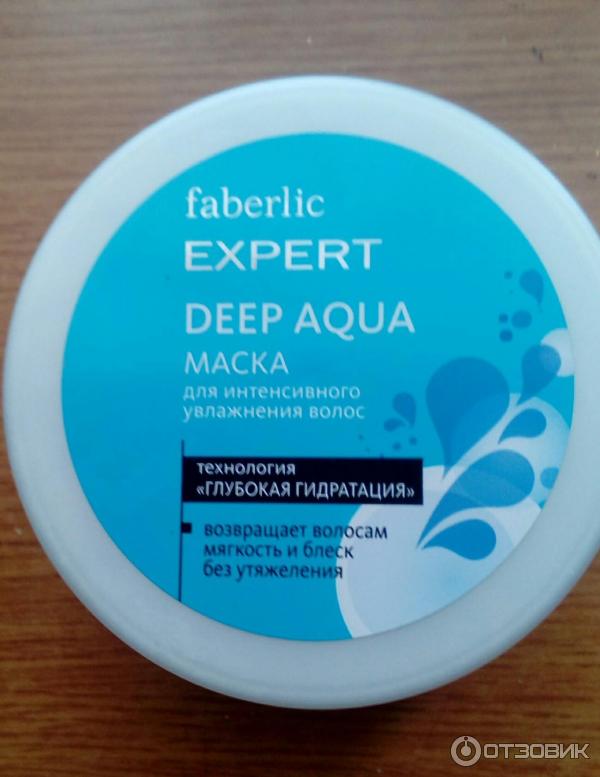 Маска Faberlic Expert Deep Aqua для интенсивного увлажнения волос фото