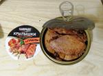 Консервы Главпродукт "Крылышки куриные гриль" фото