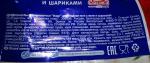 Шоколадный батончик Славянка "Фарс" фото
