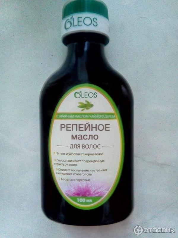 Oleos Репейное масло