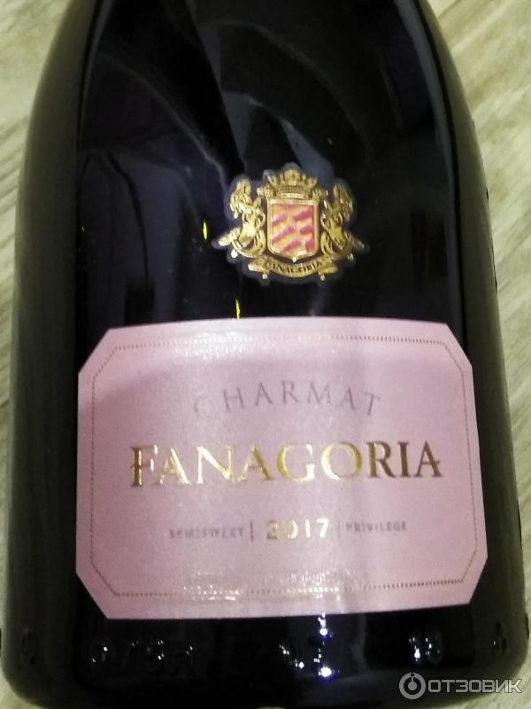 Шампанское российское Фанагория розовое. Фанагория шампанское полусладкое. Вино игристое Фанагория розовое полусладкое.